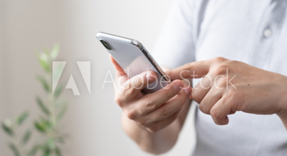 お見積もりのご依頼